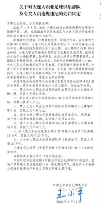 总计，在20场正式比赛里一共打进9球，贡献6助攻。